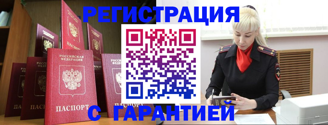 форма 3 в Электрогорске